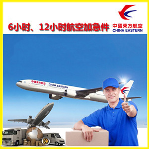 白塔航空快运公司谈空运的四大作用是什么